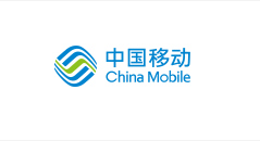 中国移动